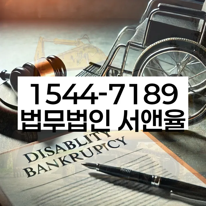 개인회생 준비서류